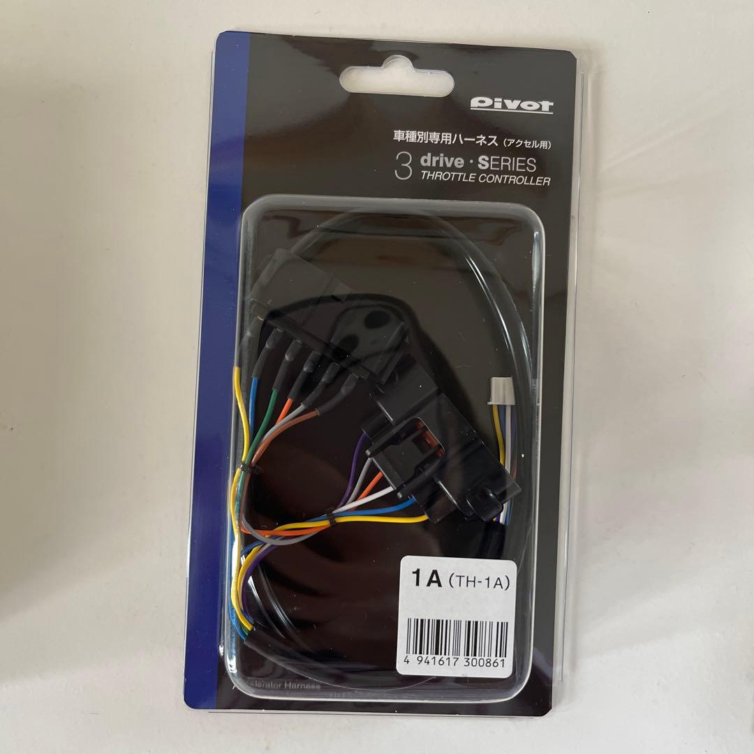 【pivot】3-drive・AC2と車種別専用ハーネス3点セット