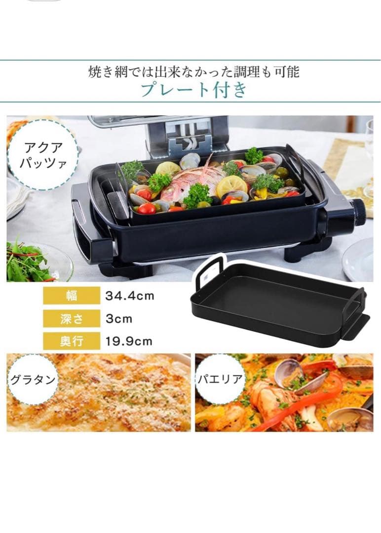 IRIS OHYAMA EMT-1103 マルチロースター