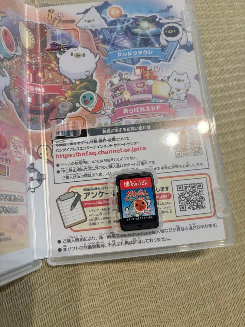 Switch スイッチ　太鼓の達人　専用コントローラータタコンとソフトセット
