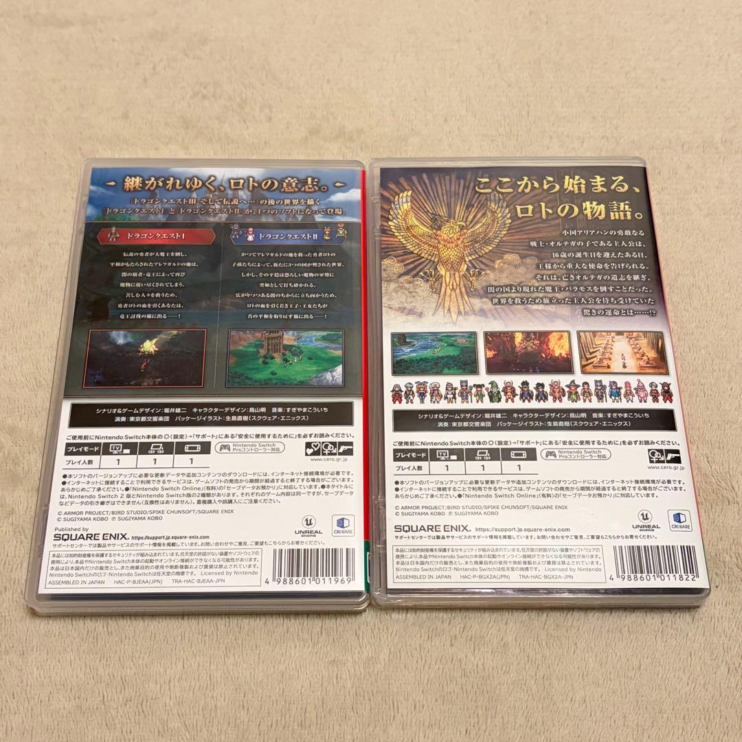 ドラゴンクエスト1&2 ドラゴンクエスト3 Switch用 ソフト 2本セット