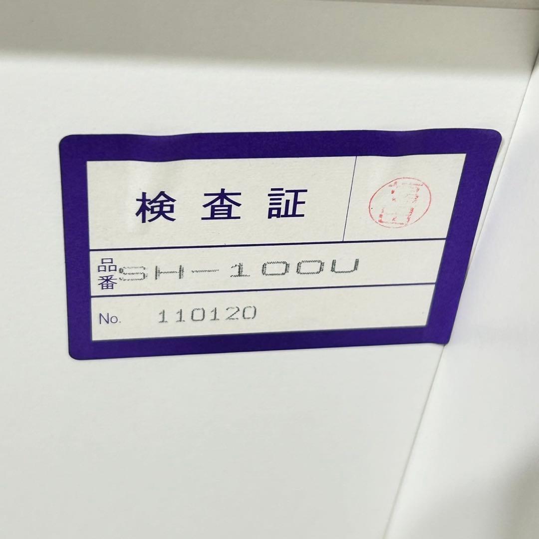綾野製作所 食器棚 幅100cm キッチン収納 シンプル d5237