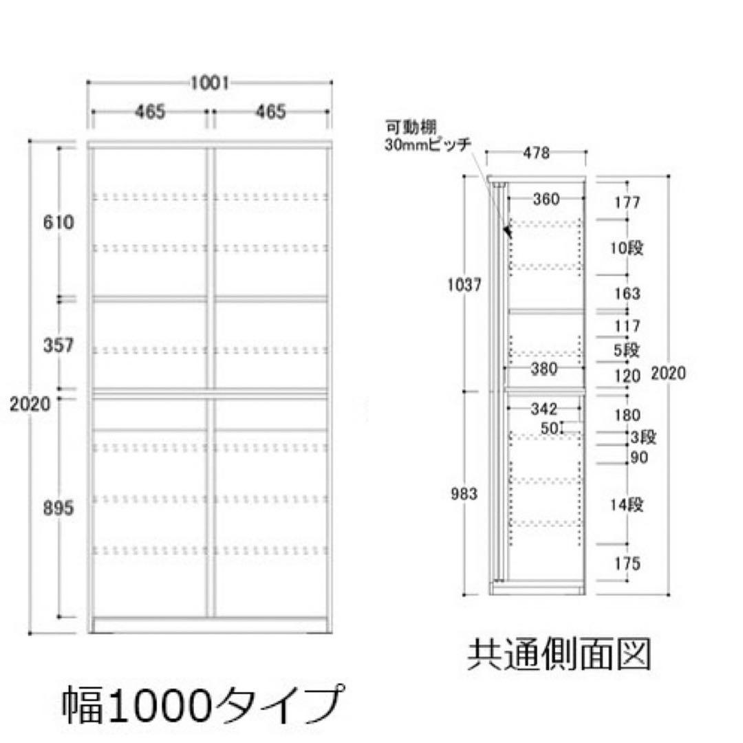 綾野製作所 食器棚 幅100cm キッチン収納 シンプル d5237