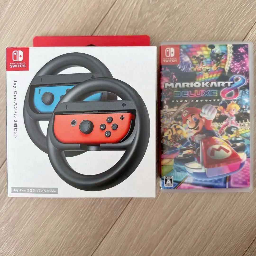 Nintendo Switch Joy-Conハンドル&マリオカート8デラックス