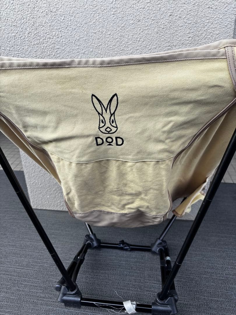 DOD スゴイッス　二脚セット　ジャンク品⚠️説明文必読