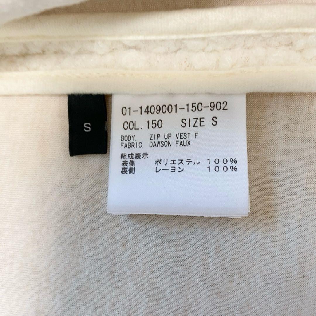 【美品】セオリー カーリープードルジレ ボアベスト 近年モデル 人気4.9万