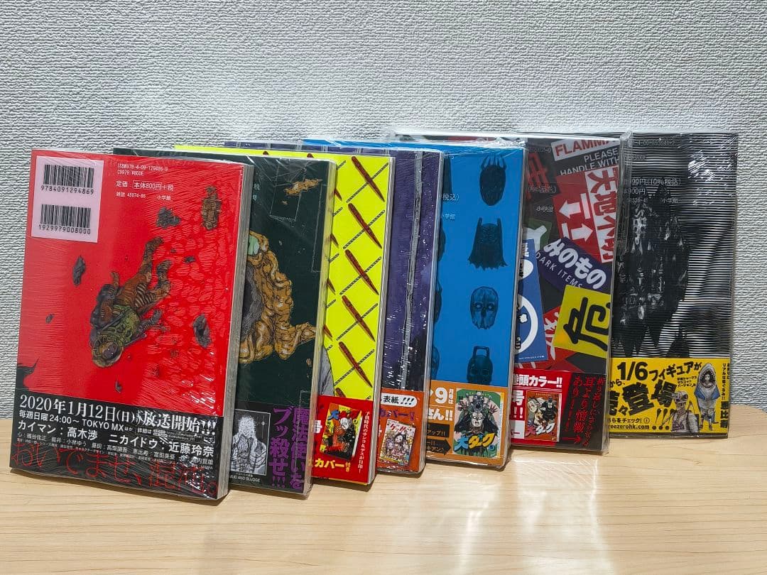 ドロヘドロ 全巻セット・ドロヘドロ本・オールスター名鑑・大ダーク(1～6、8巻)