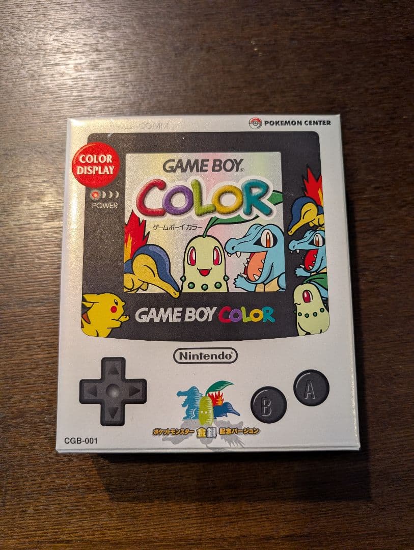 日*5様 【新品】ゲームボーイカラー 金銀記念バージョン