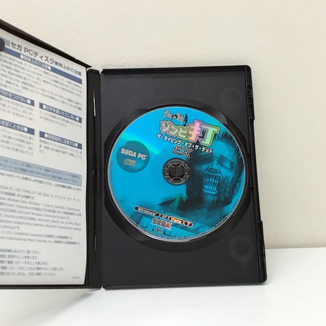 若《GJQFL》SEGAPC　ゾンビ打　ザ・タイピング・オブ・ザ・デッド　EX