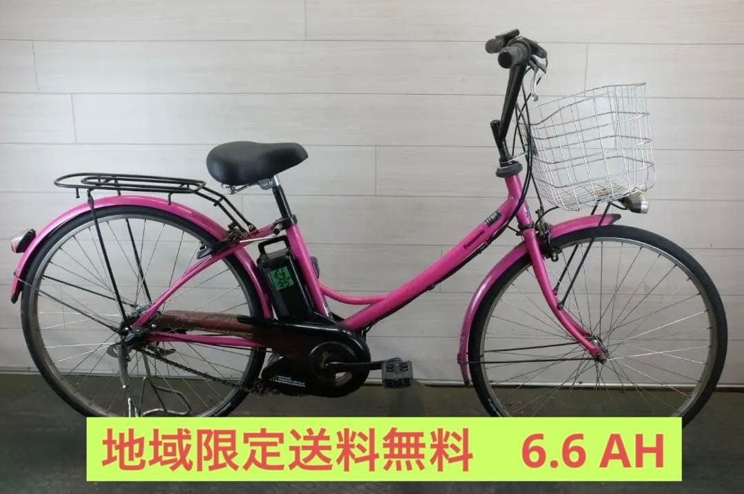電動自転車 パナソニック　26インチ　3段　6.6Ah