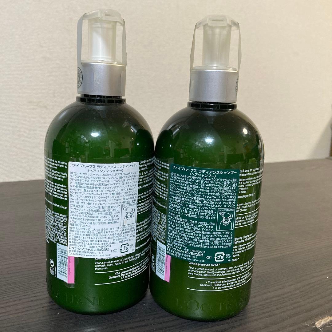 ロクシタンファイブハーブスラディアンスシャンプー・コンディショナー500ml