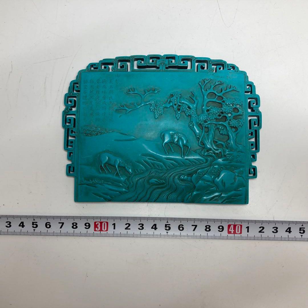 専用　中国美術　ターコイズ　漢詩文鎮屏　365g 縦11.5cm 横15.2cm