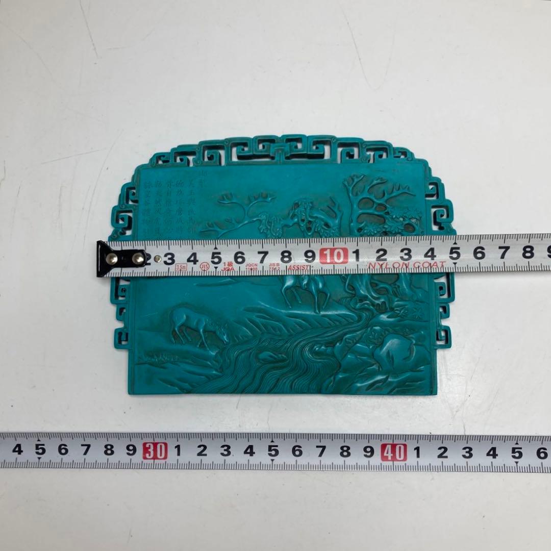 専用　中国美術　ターコイズ　漢詩文鎮屏　365g 縦11.5cm 横15.2cm