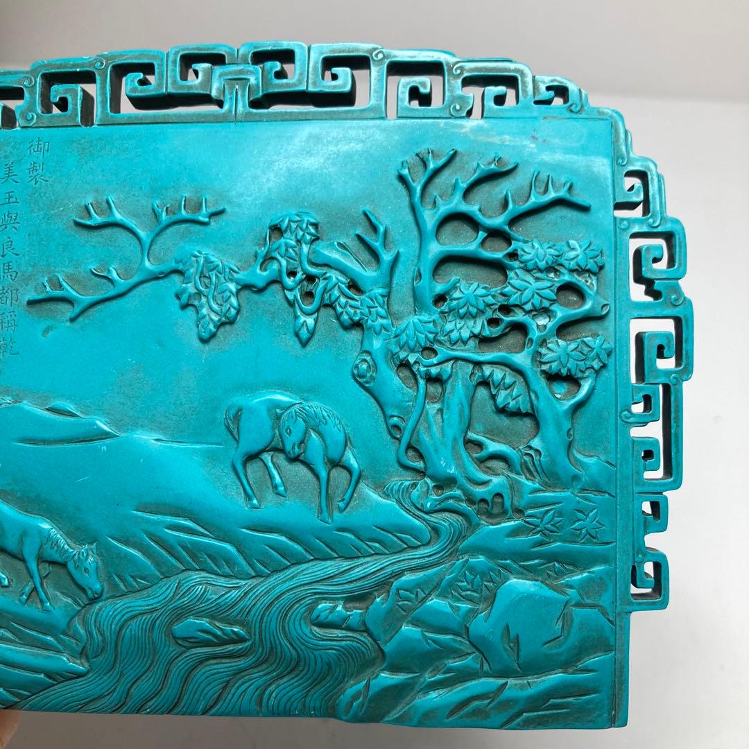 専用　中国美術　ターコイズ　漢詩文鎮屏　365g 縦11.5cm 横15.2cm