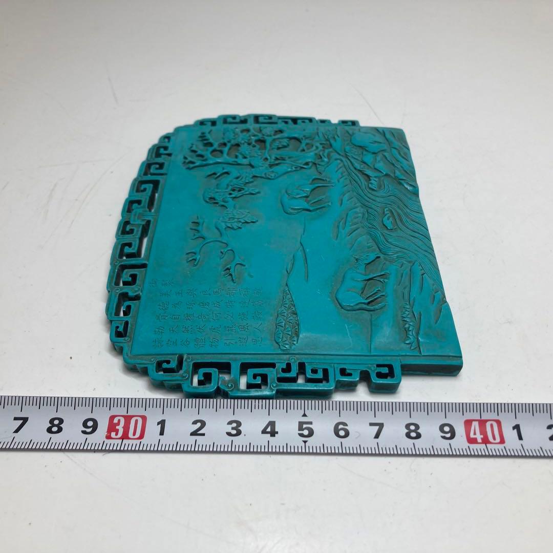 専用　中国美術　ターコイズ　漢詩文鎮屏　365g 縦11.5cm 横15.2cm
