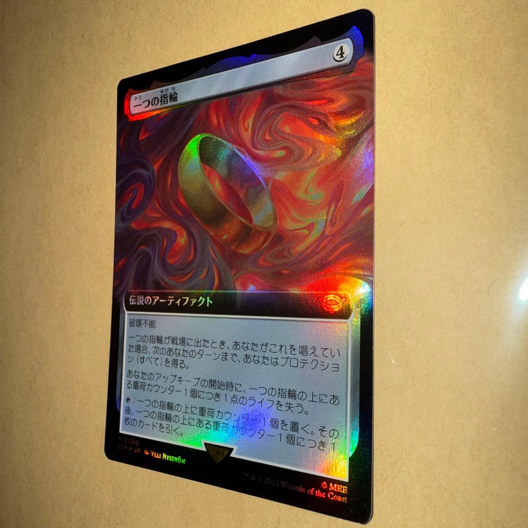 M*n様 一つの指輪　拡張　foil