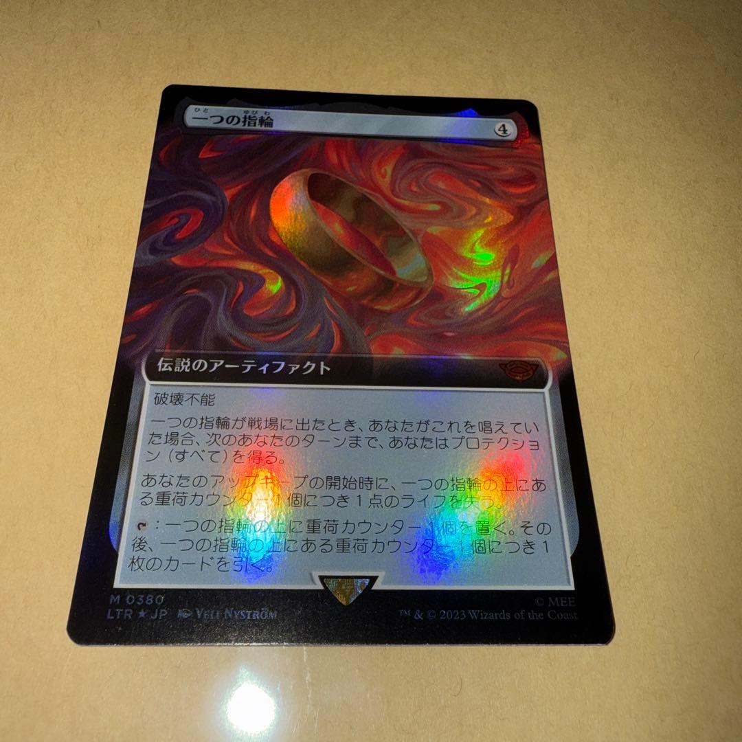 M*n様 一つの指輪　拡張　foil