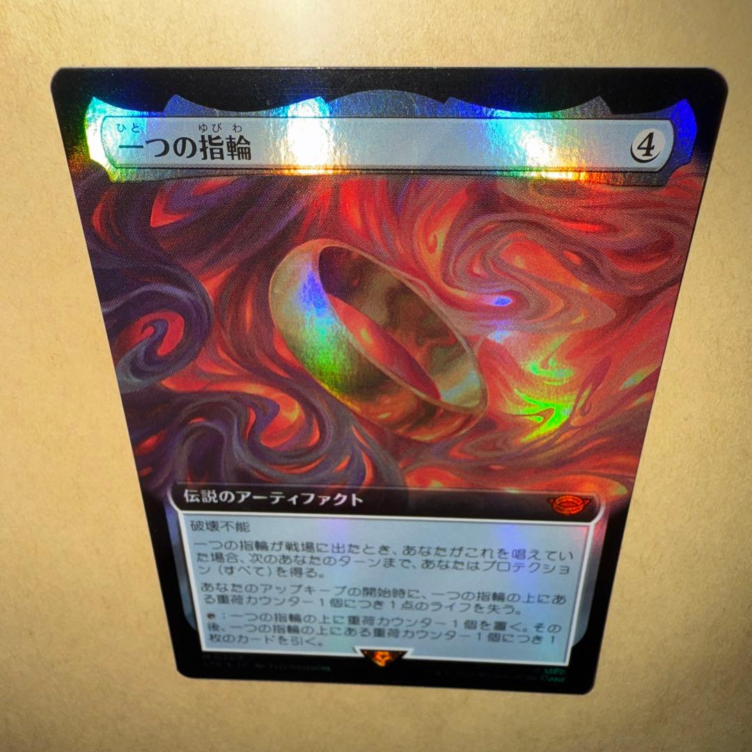M*n様 一つの指輪　拡張　foil