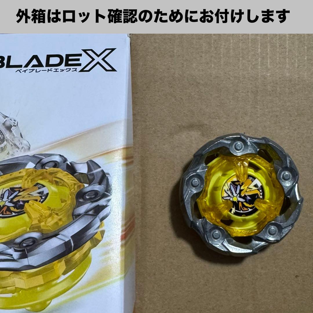 yuuki様 リクエスト 3点 まとめ商品