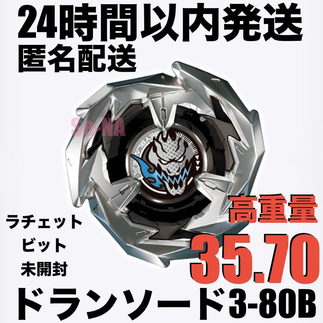 yuuki様 リクエスト 3点 まとめ商品