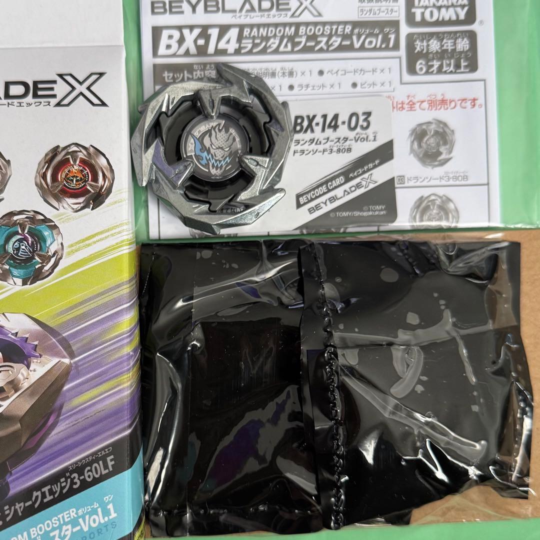 yuuki様 リクエスト 3点 まとめ商品