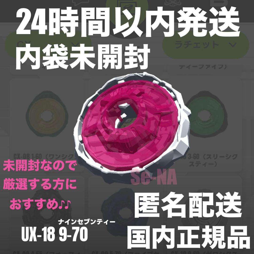 yuuki様 リクエスト 3点 まとめ商品