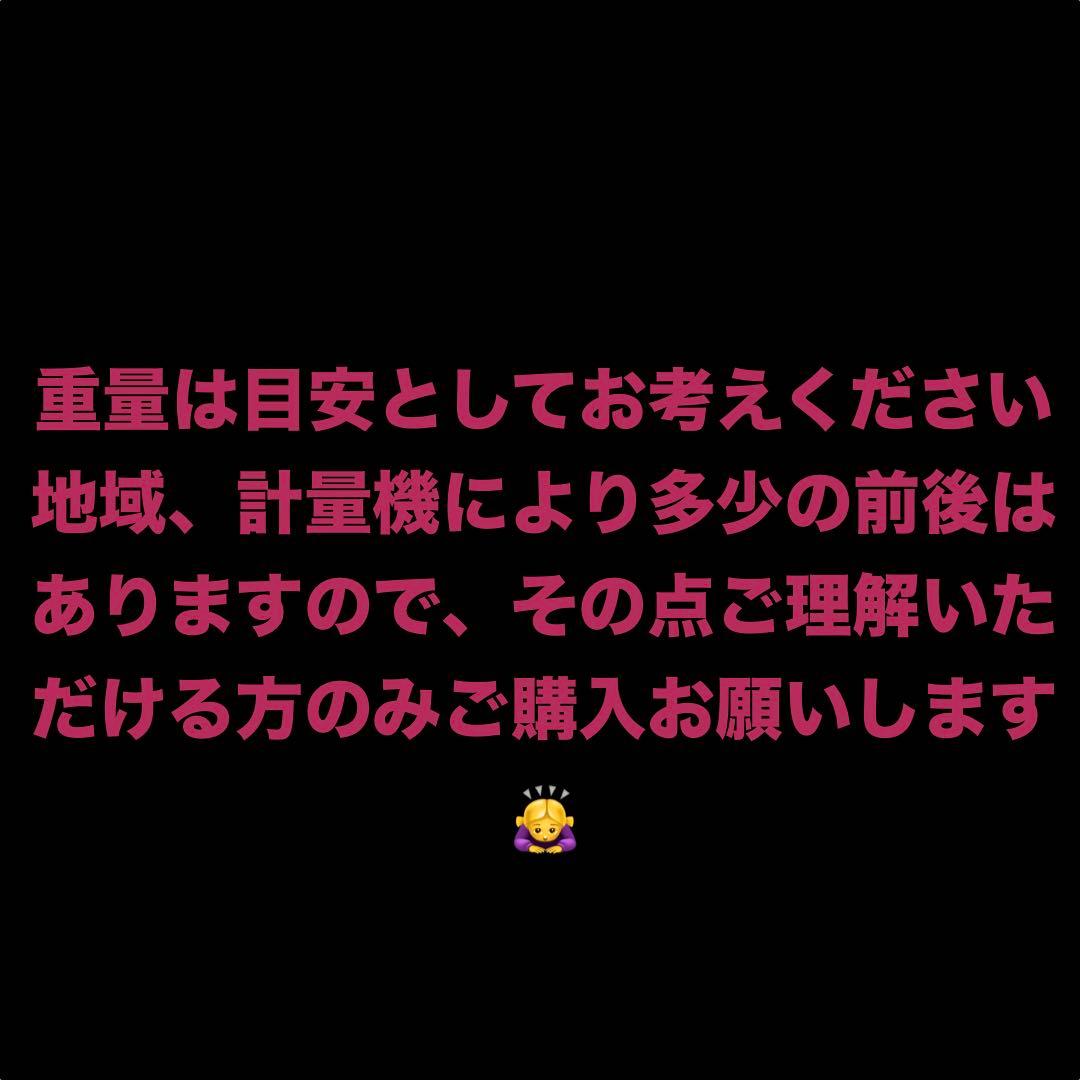 yuuki様 リクエスト 3点 まとめ商品