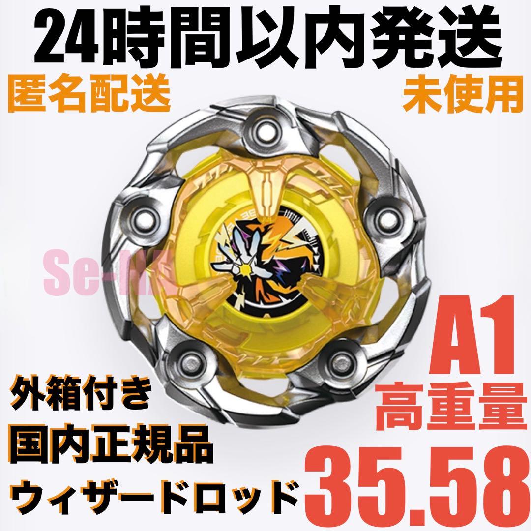 yuuki様 リクエスト 3点 まとめ商品