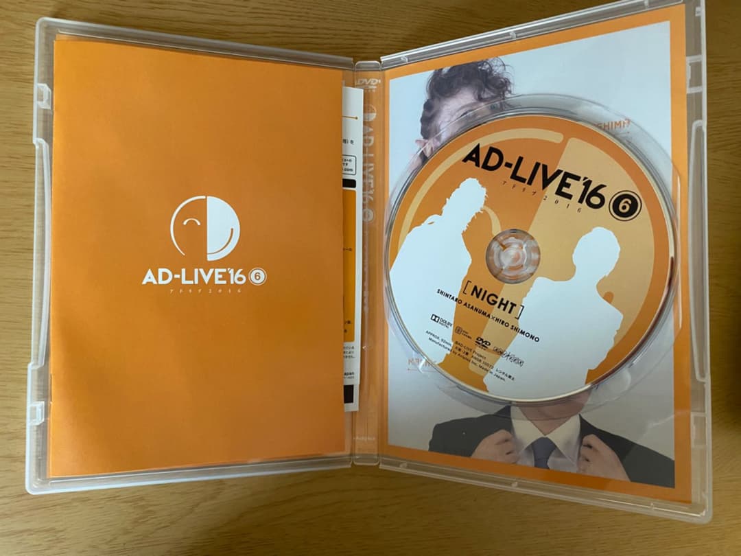 AD-LIVE 2015・2016 第6巻セット  下野紘