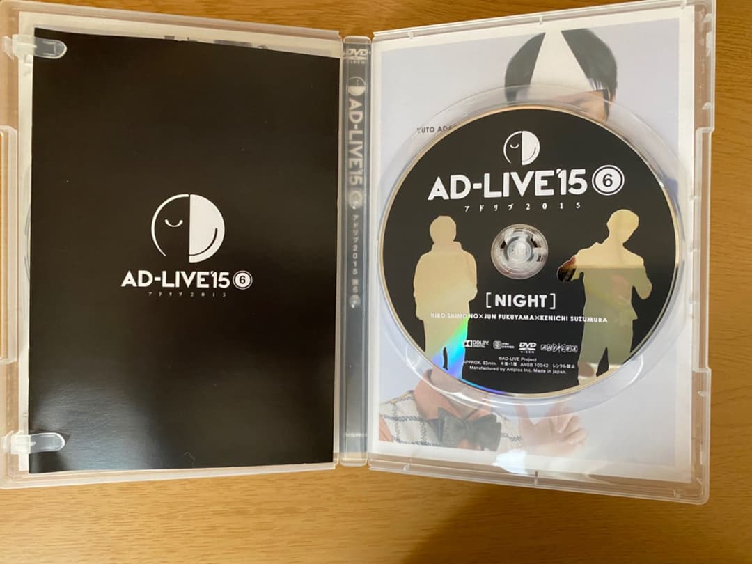 AD-LIVE 2015・2016 第6巻セット  下野紘