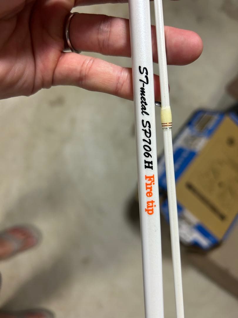 KANJI オモリグロッド　SP706H Fire tip