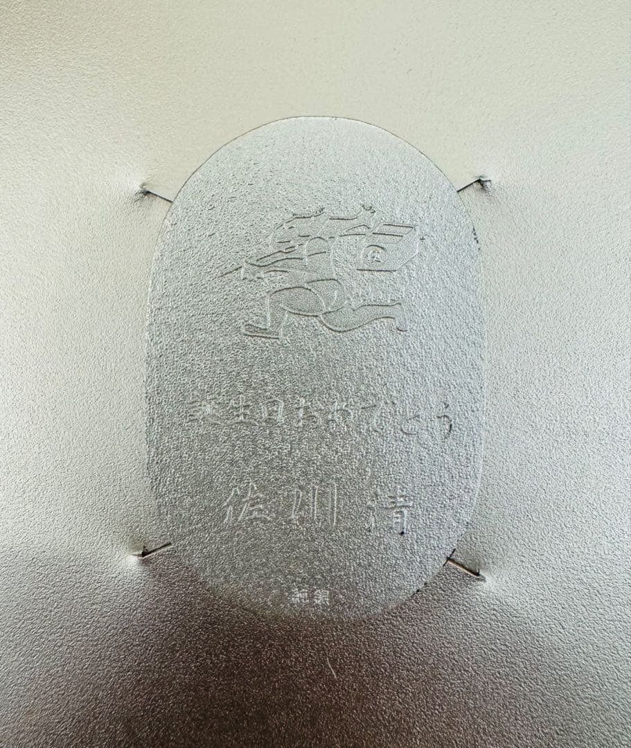 【ペーパーホルダー付き】佐川急便 純銀小判 20g