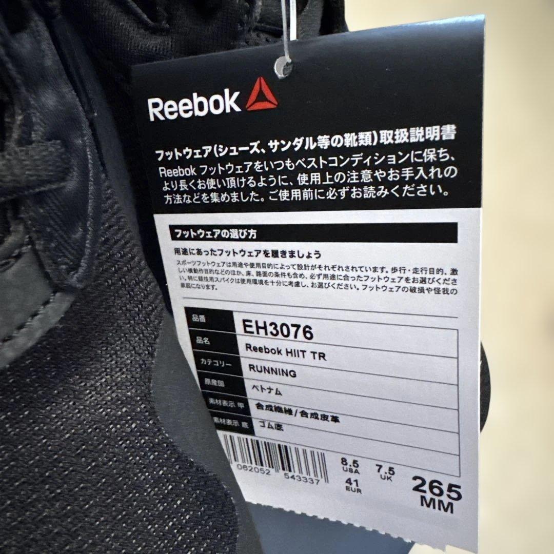 Reebok フィットネス&ランニングシューズ
