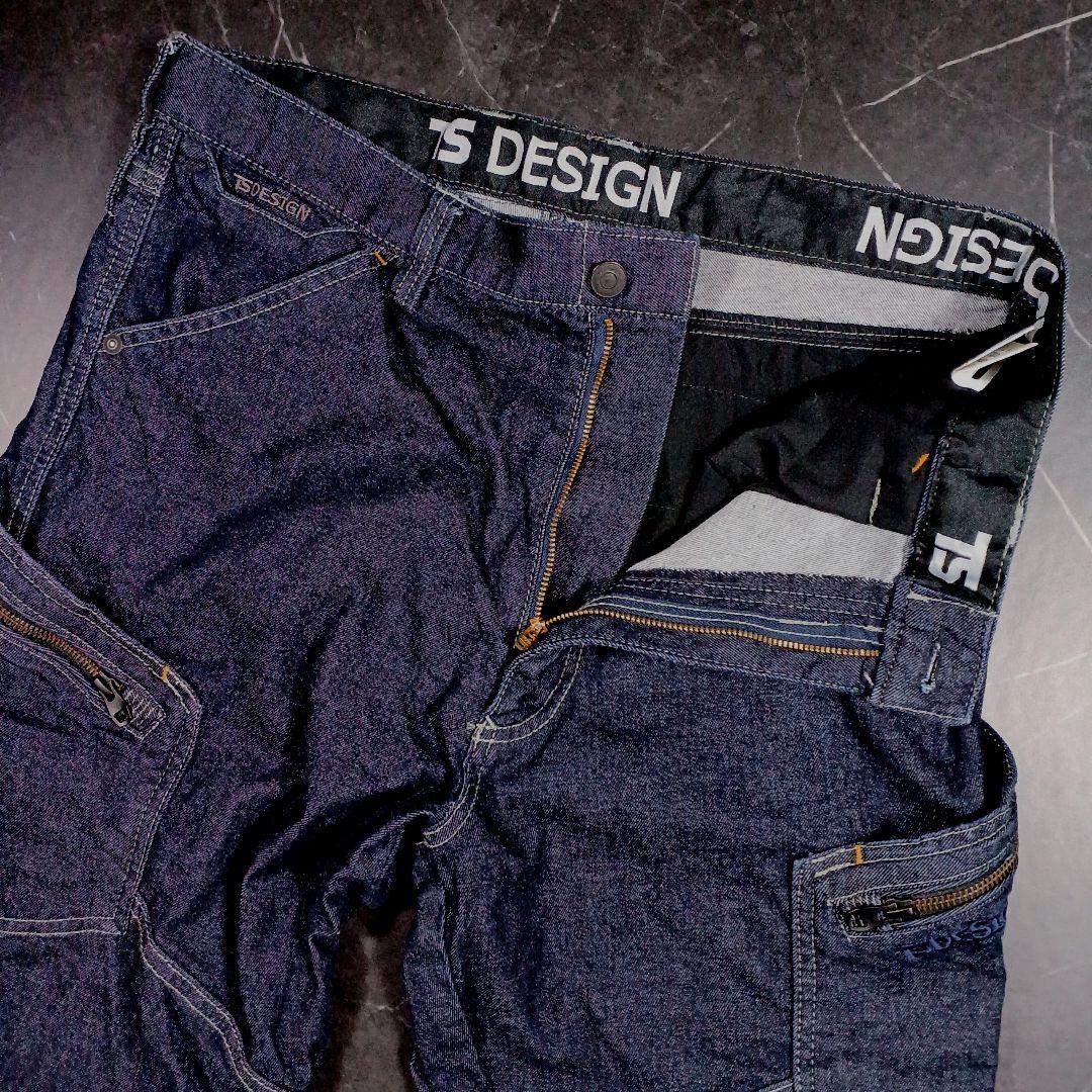 TS DESIGN 作業着 ストレッチデニム上下セット LL