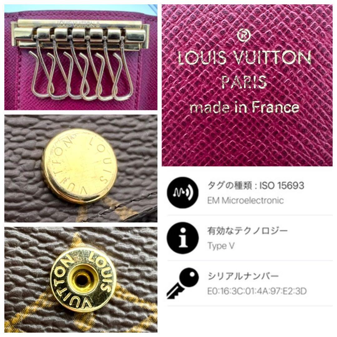 【チーコさま】ルイヴィトン モノグラム フューシャ ミュルティクレ6連 キー