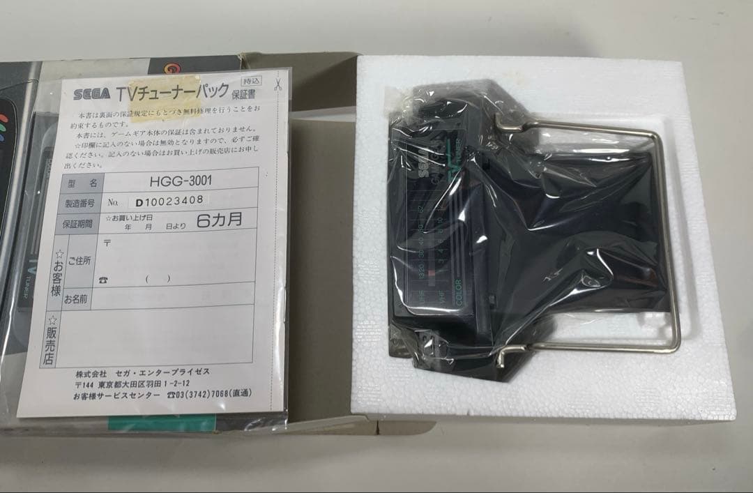 【新品未使用】GG TVチューナー