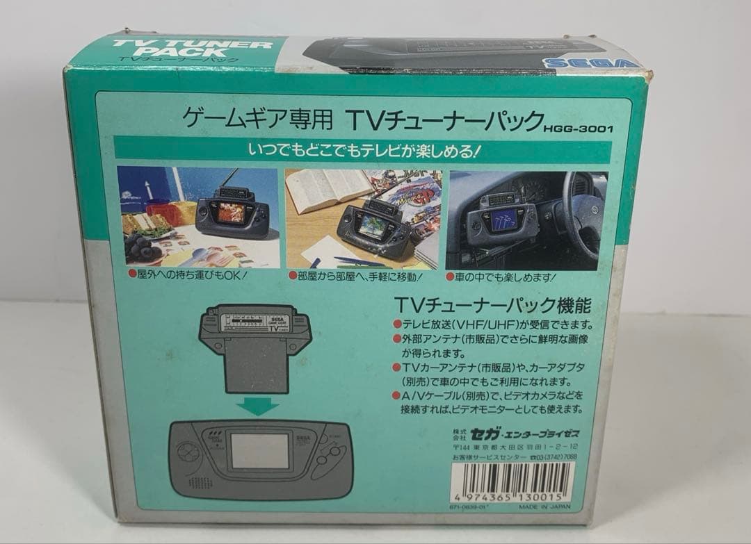 【新品未使用】GG TVチューナー