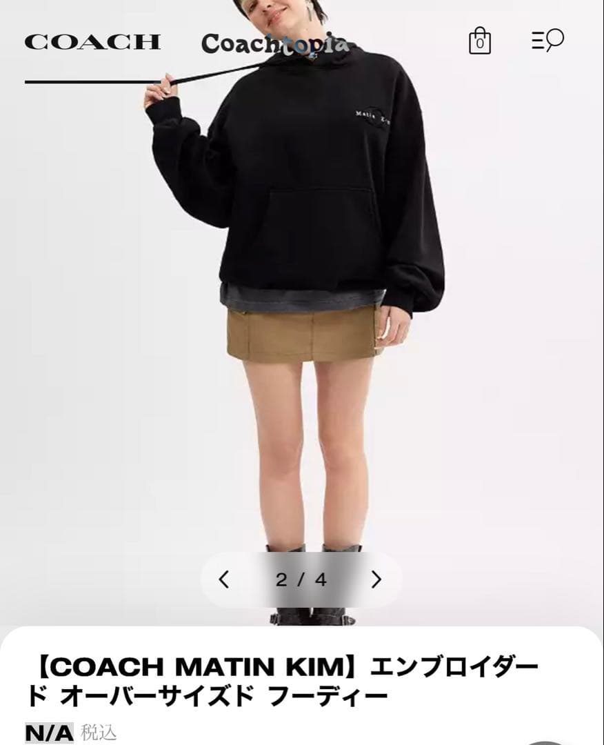 COACH MATIN KIM ブラック オーバーサイズ パーカーユニセックス