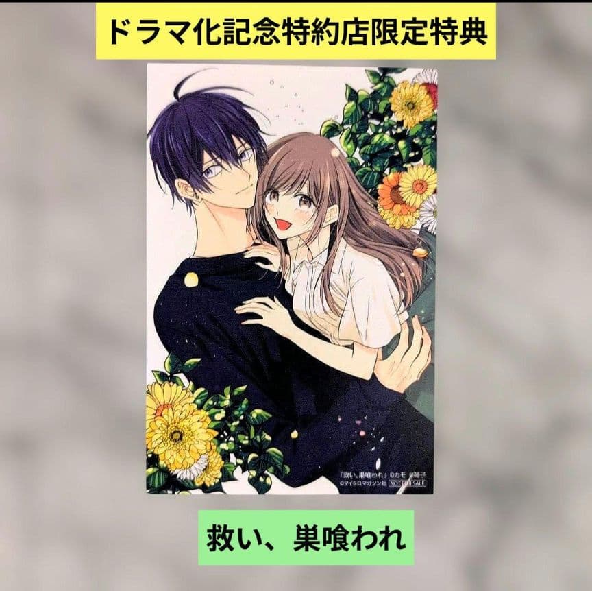 おみ君❤︎／２月お取り置き①