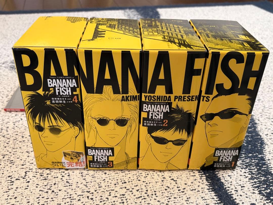 BANANA FISH バナナフィッシュ 復刻版BOX 全巻セット 吉田秋生