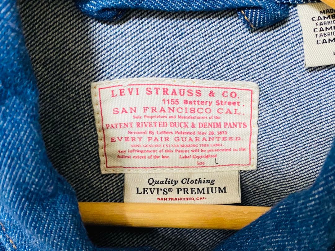 LEVI’S PREMIUM TYPEⅡ 2nd トラッカージャケット ビッグE