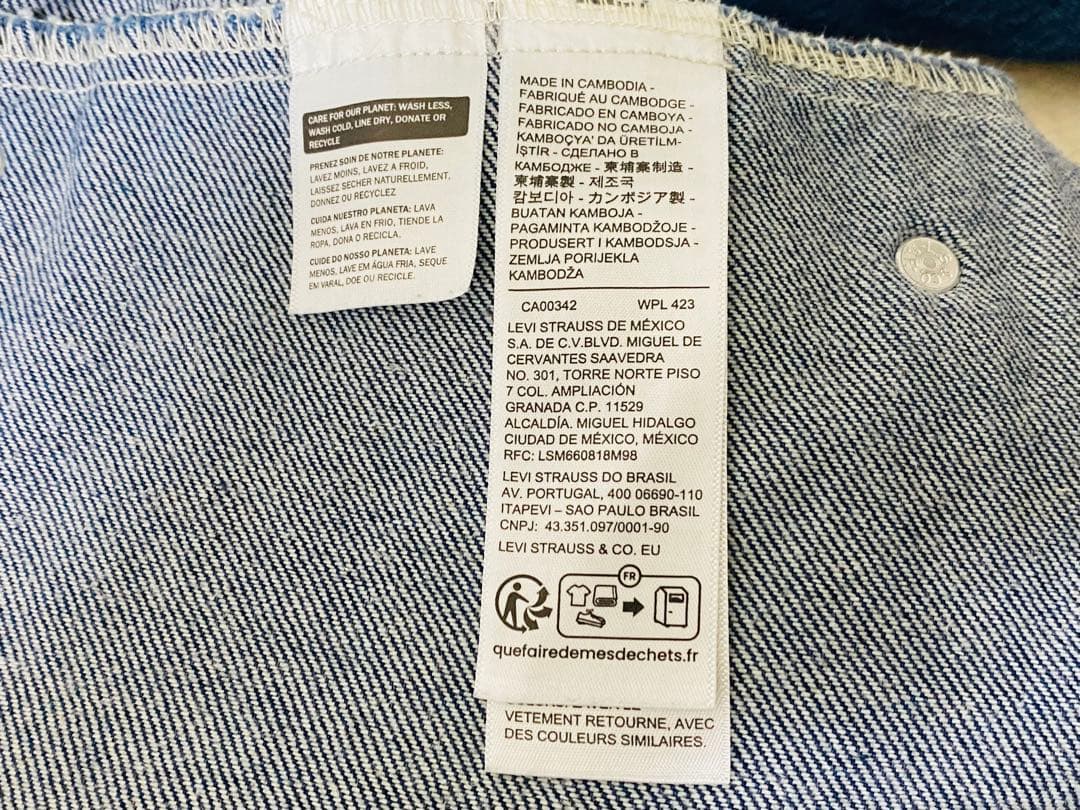 LEVI’S PREMIUM TYPEⅡ 2nd トラッカージャケット ビッグE