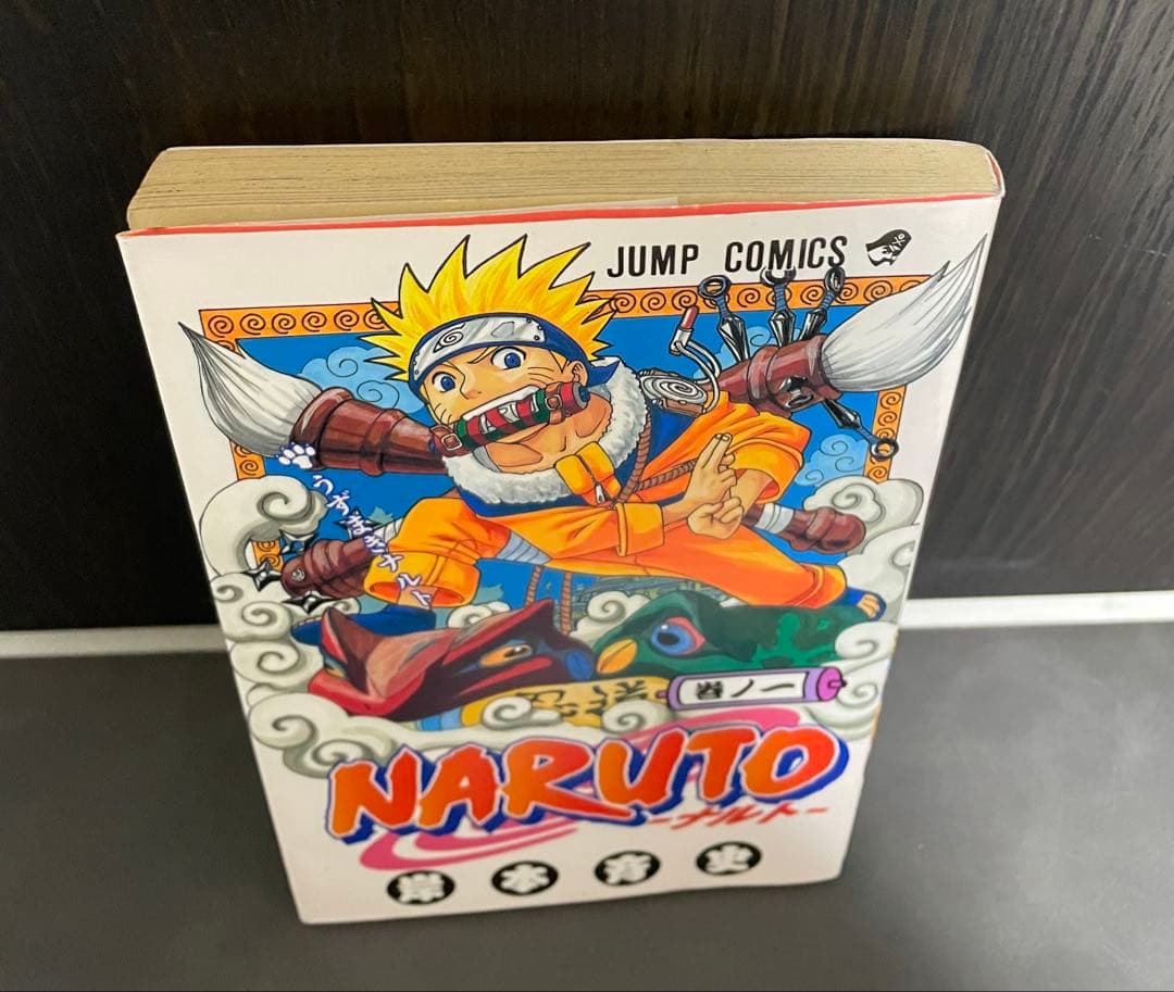 NARUTO 1巻 初版 コミックニュース付き ナルト 岸本 斉史