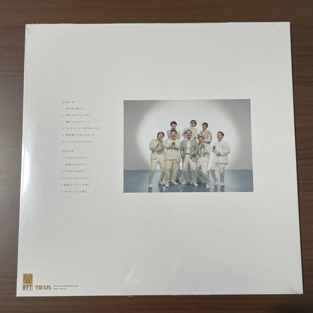 思い出野郎Aチーム「Share the Light」新品未使用