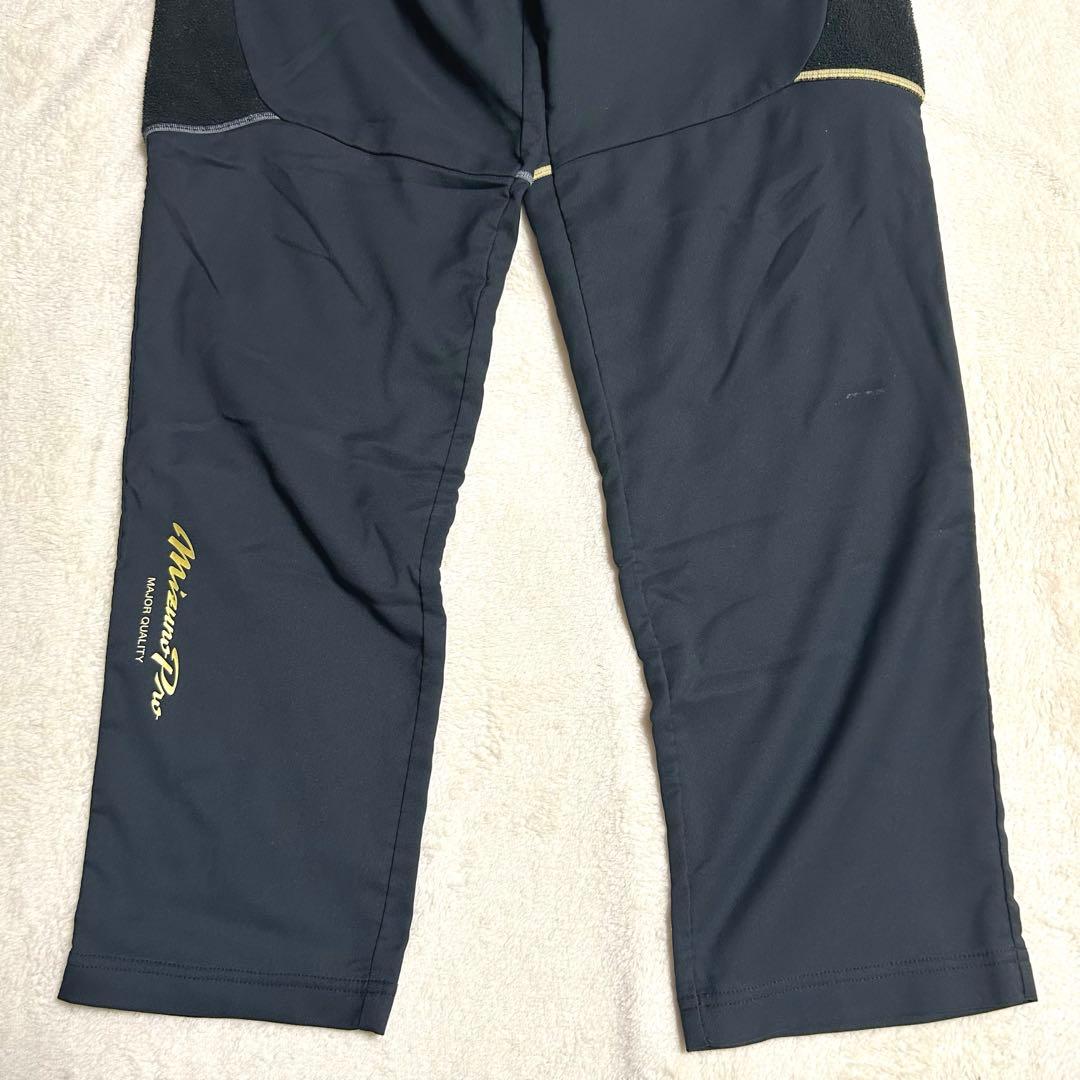 【まとめ売り】Mizuno Pro ミズノプロ トレーニングパンツ 2枚セット