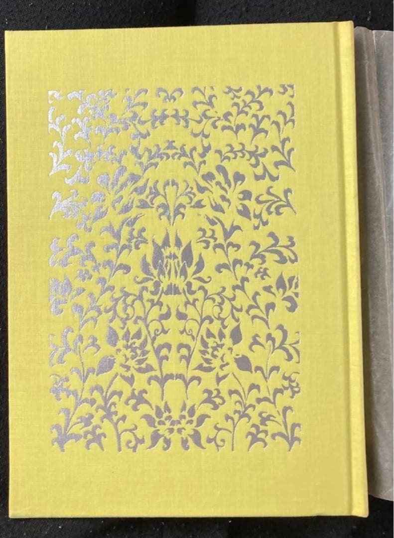 初版 1970北冬書房 林静一 紅犯花 林静一絵物語集