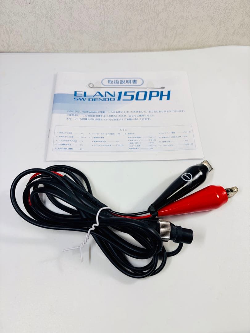 テイルウォーク 電動リール ELAN SW 150PH 深溝・シングルハンドル