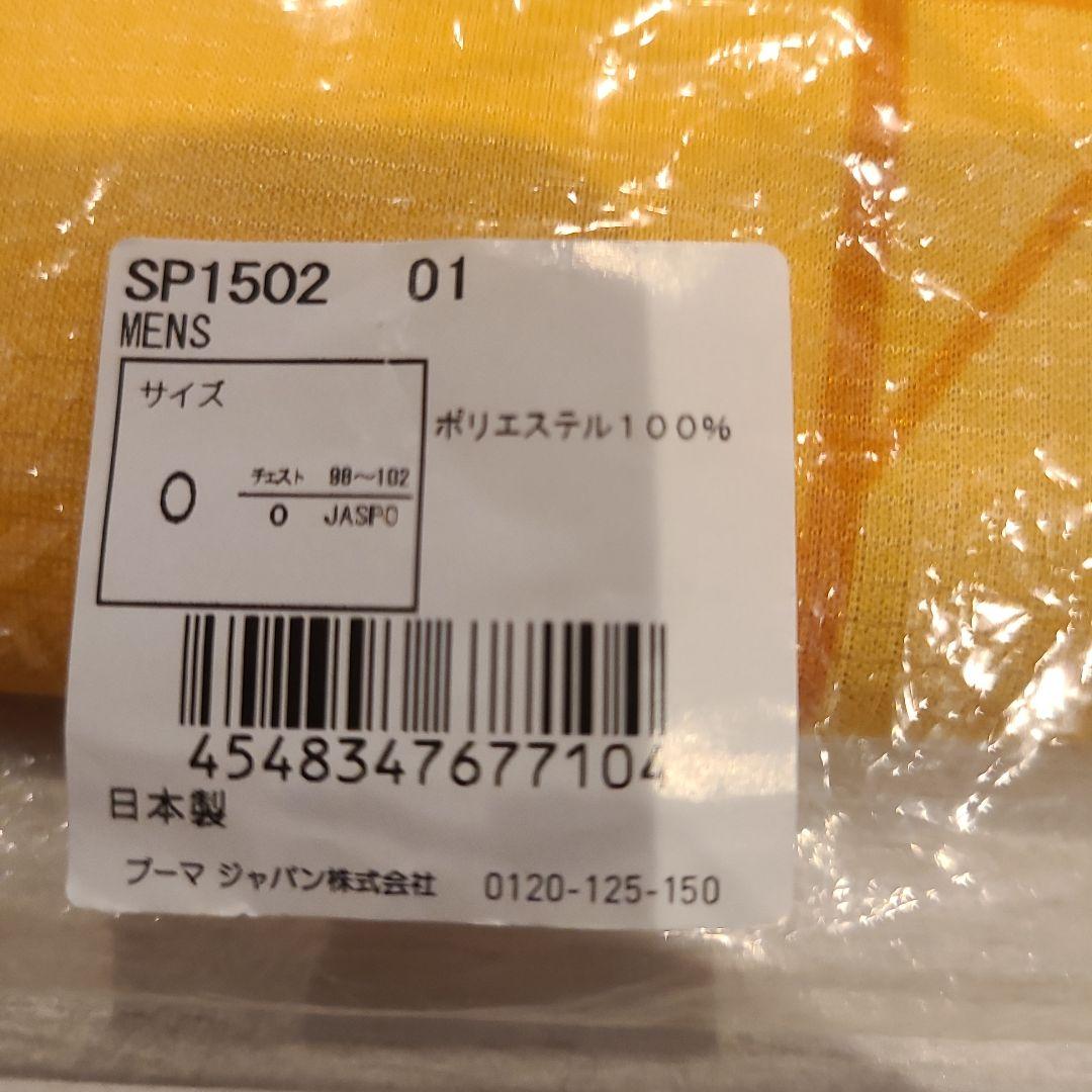 清水エスパルス　ホームユニフォーム