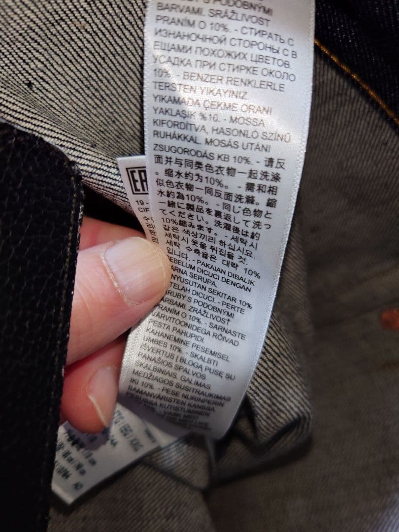 LEVI'S S506XXEV LVC 大戦 デニムジャケット 46　未使用
