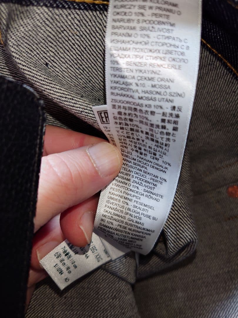 LEVI'S S506XXEV LVC 大戦 デニムジャケット 46　未使用