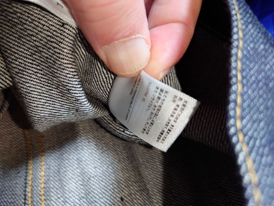 LEVI'S S506XXEV LVC 大戦 デニムジャケット 46　未使用